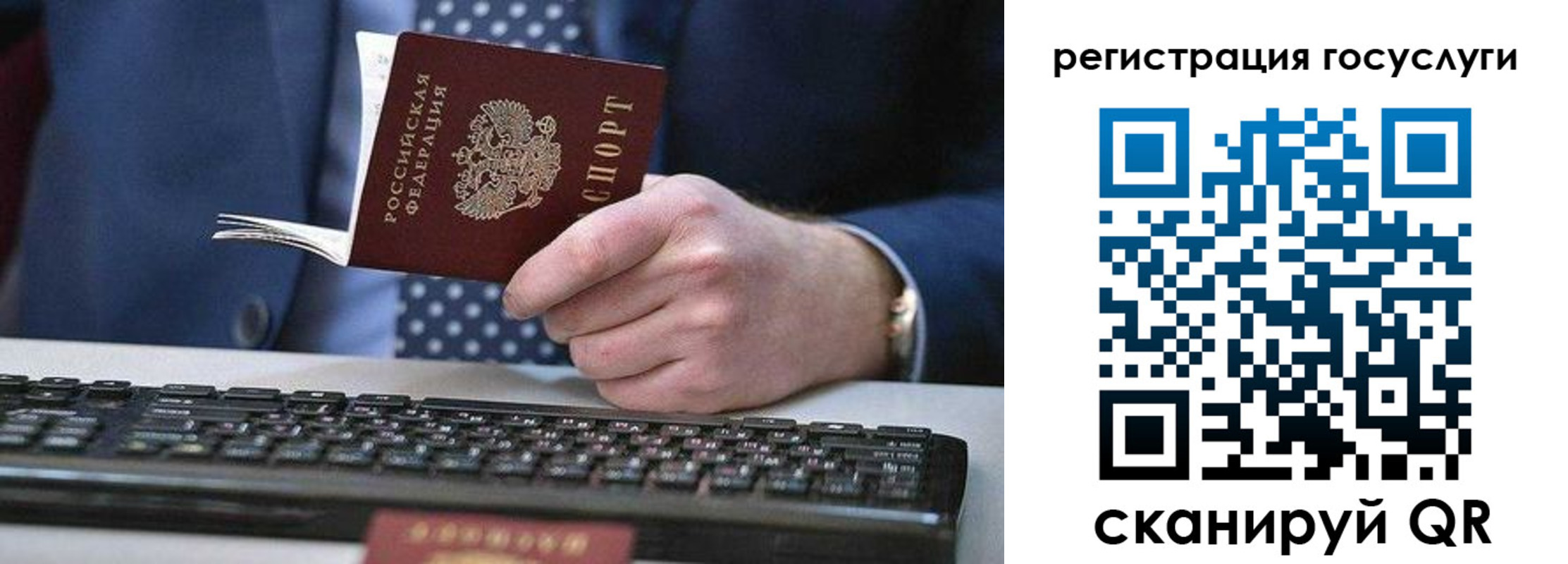 прописка для кредита в Комсомольске-на-Амуре
