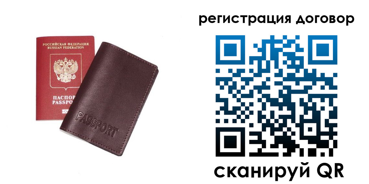 найти адрес прописки в Комсомольске-на-Амуре